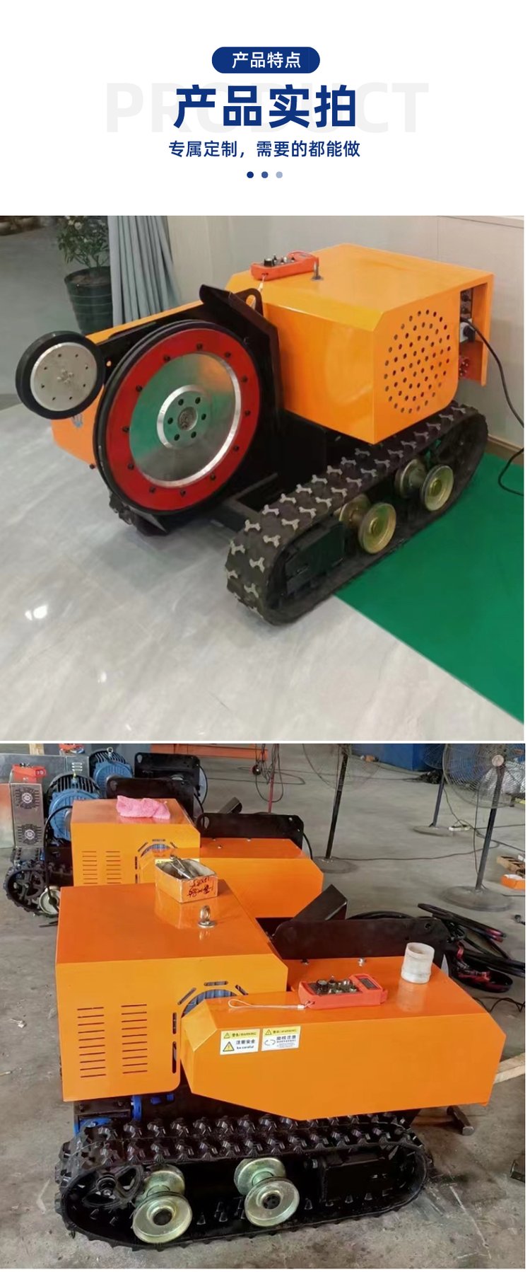 泰潤(rùn)22kw履帶式電動(dòng)金剛石繩鋸機(jī) 高效自動(dòng)切割巖石與鋼筋混凝土的卓越設(shè)備